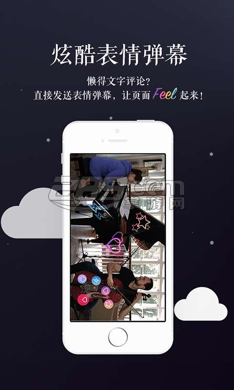 Amaze 手机版v1.0.0