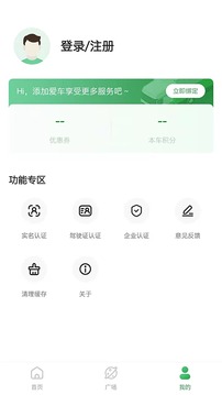 畅和通软件最新版2026