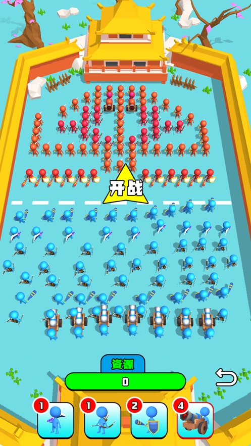 划线奇兵 ios版