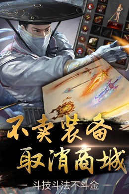 口袋征服外挂v1.0