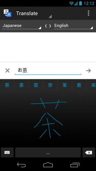 谷歌翻译免费版