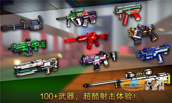 像素射击最新版v17.10.3