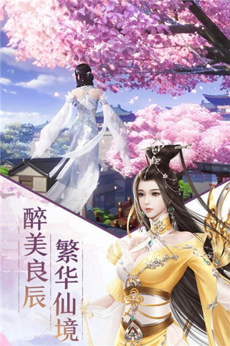 白鹿吟app