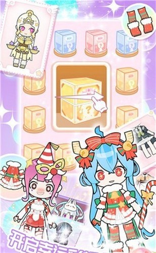 盲盒公主