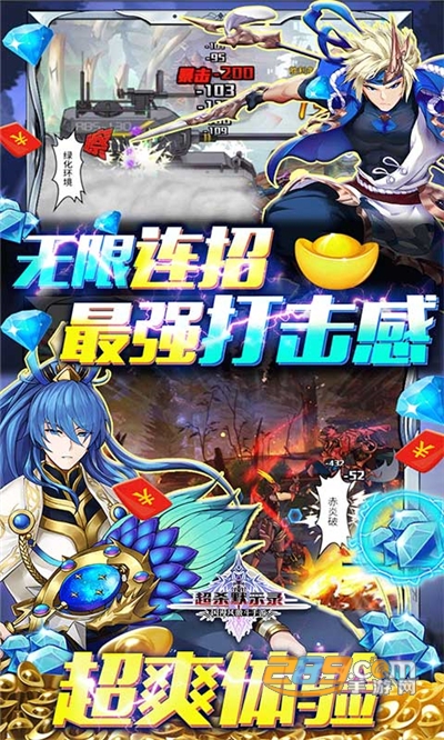 超杀默示录充值送红包v1.0.0安卓版