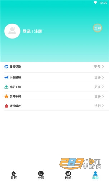酷万影视app下载安装免费版v1.8.0最新版