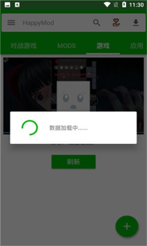 happymod免费版