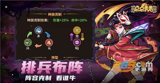 点点勇者异世界的挑战v1.0.0安卓版