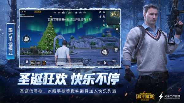 虾米画质助手120帧app软件