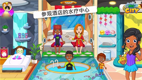 我的城市酒店完整版(MyCity:Hotel)
