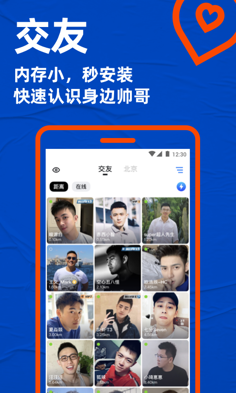 blued旧版本