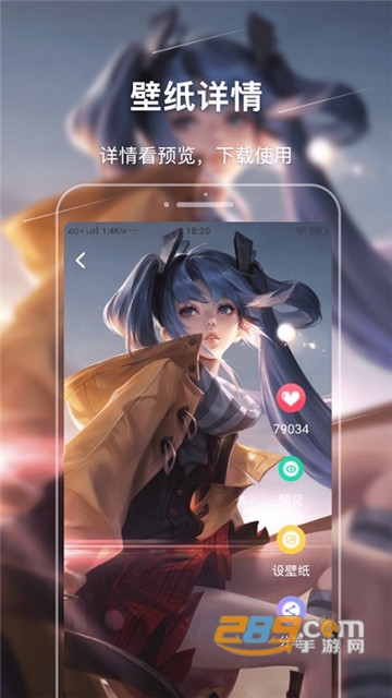 高清壁纸精选大全手机版v1.0.4