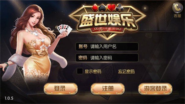 麋鹿棋牌盘