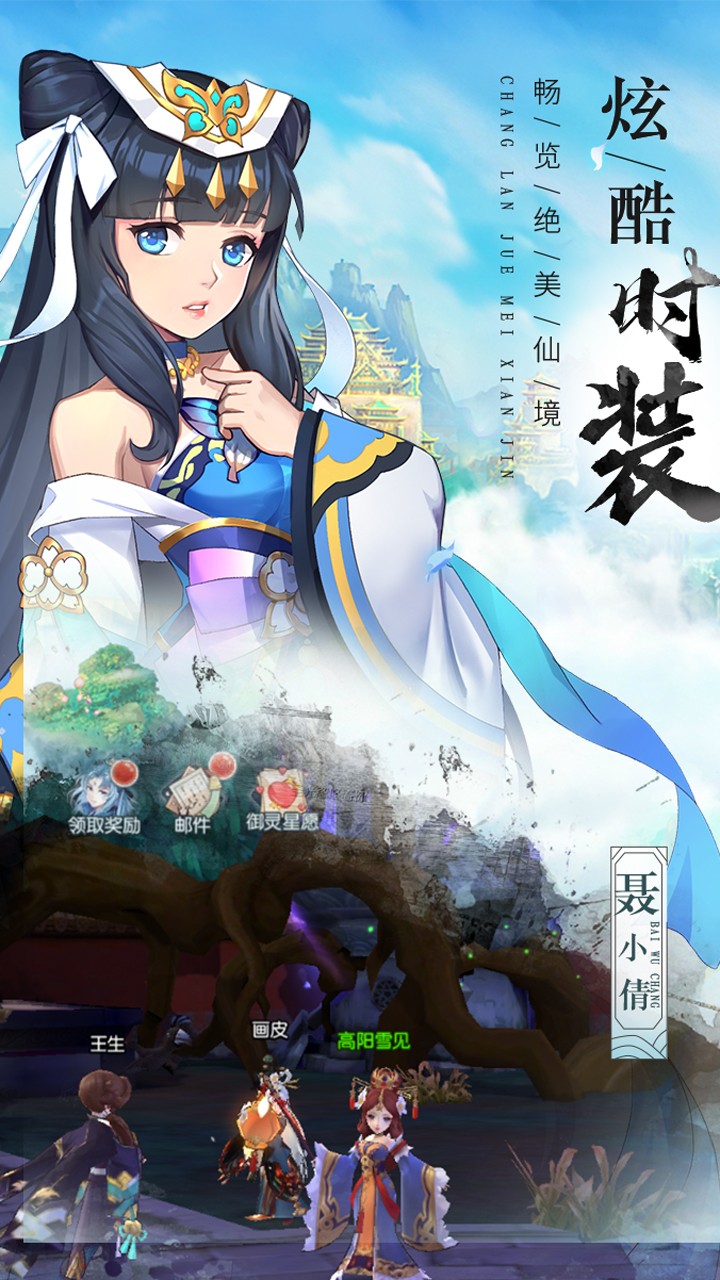 苍穹灭 果盘版app