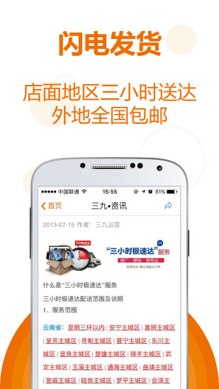 九机网