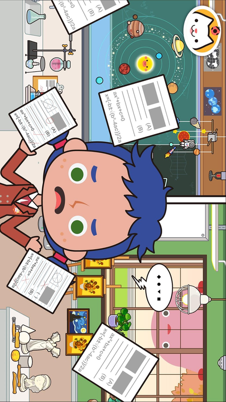 米加小镇app