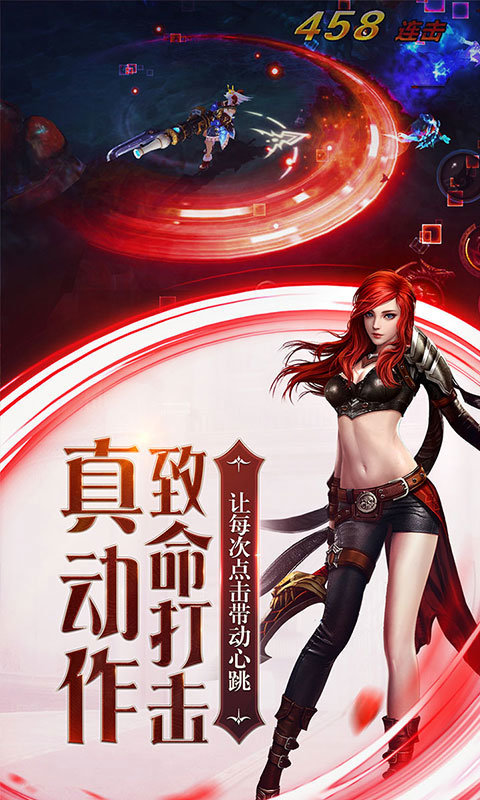 暗黑血统2满