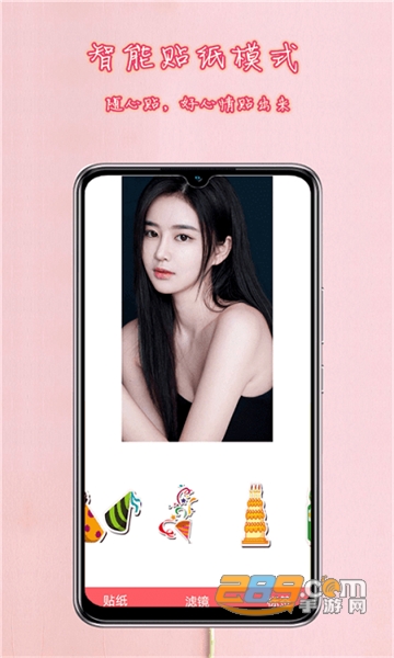 萌卡相机美颜滤镜最新版v1.0