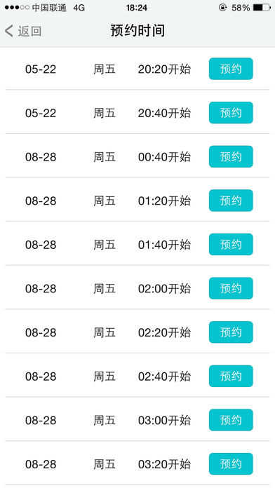 温暖医生