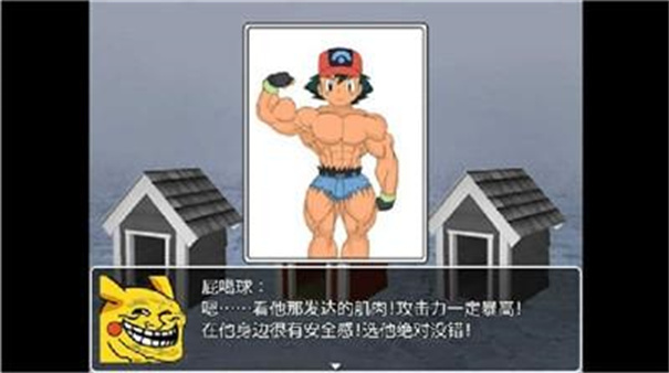 口袋人类手机版