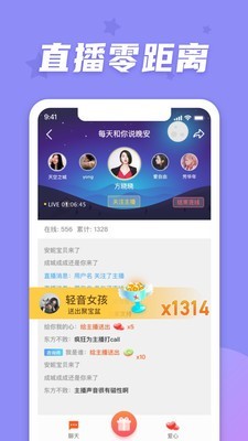 情说