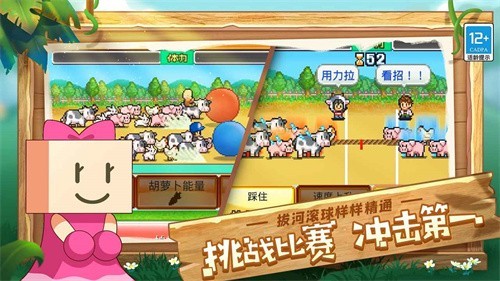 像素牧场物语手机版