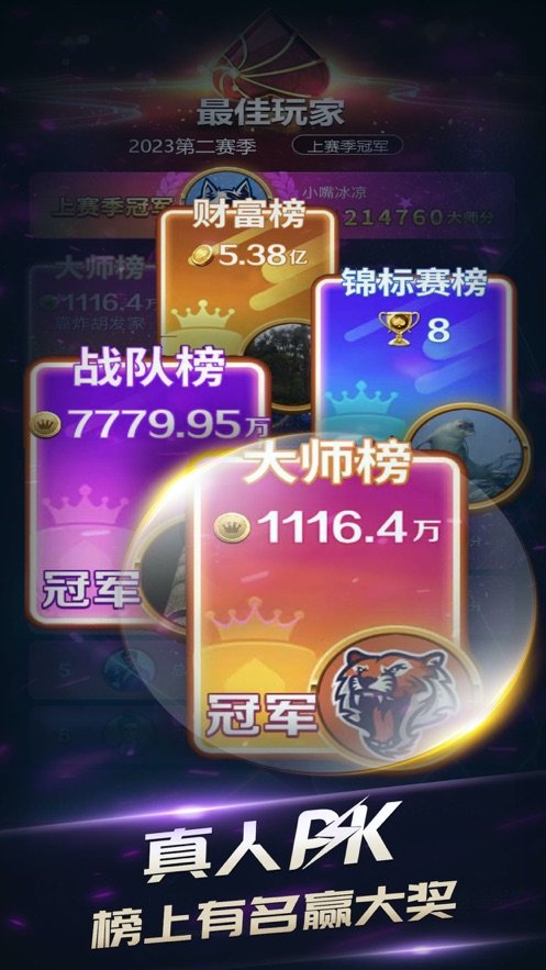 传奇德州扑扑克app官网版
