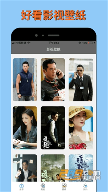 电影蜜蜂app官方安卓版v1.0.0安卓版