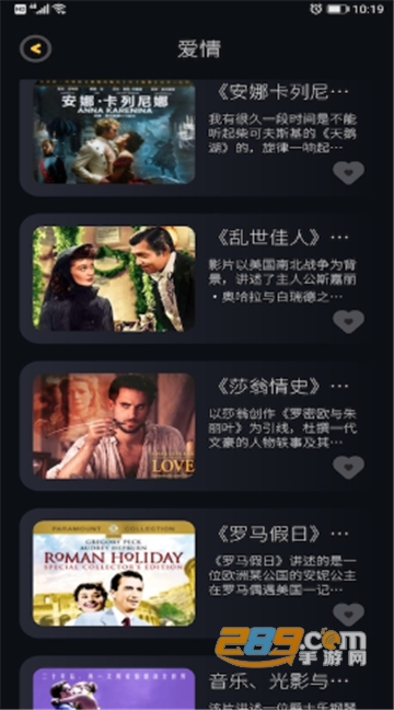 人人追美剧app手机端官方安卓版v1.1安卓版