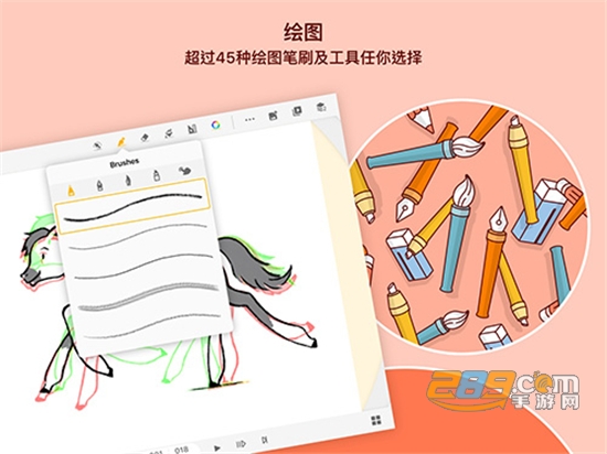 animation desk中文安卓版v3.10.2免费版