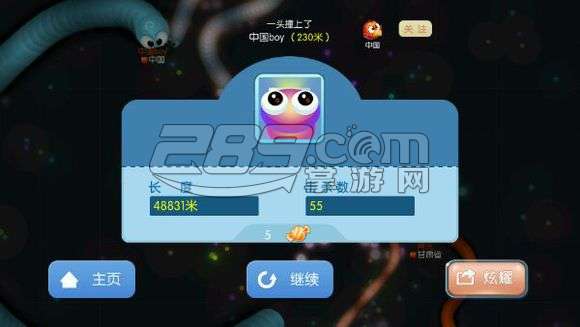 虫虫大作战v0.0.1.0