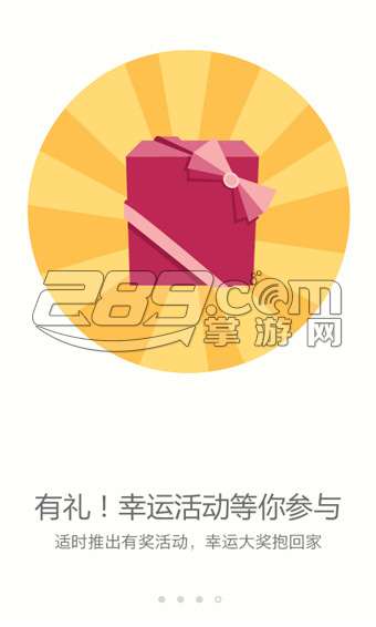 搜狗壁纸appv2.6