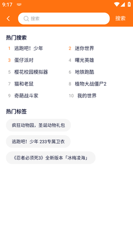 蚂蚁游戏