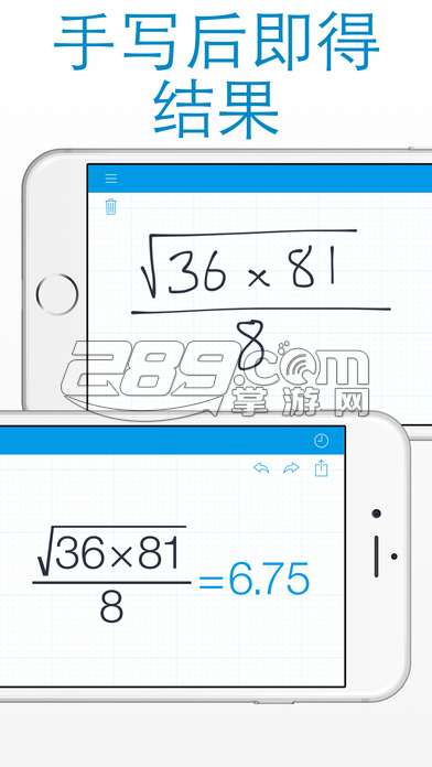 手写计算器（MyScript Calculator）v1.3.2