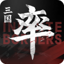 率土之滨官服