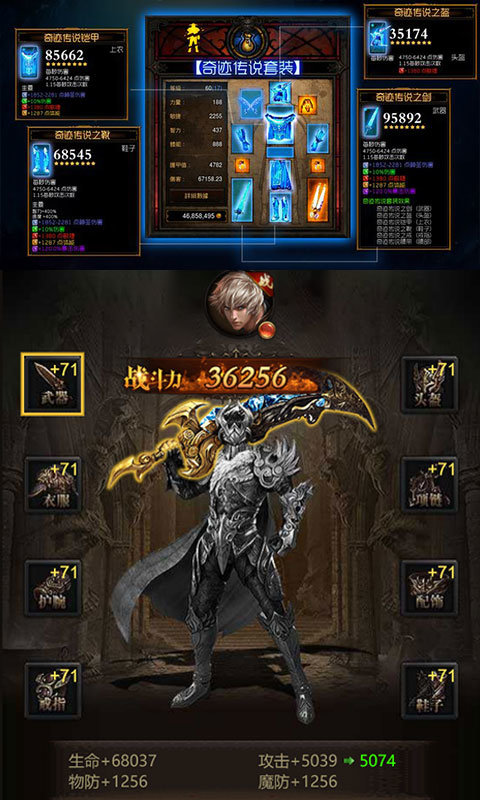 奇迹纪元bt版