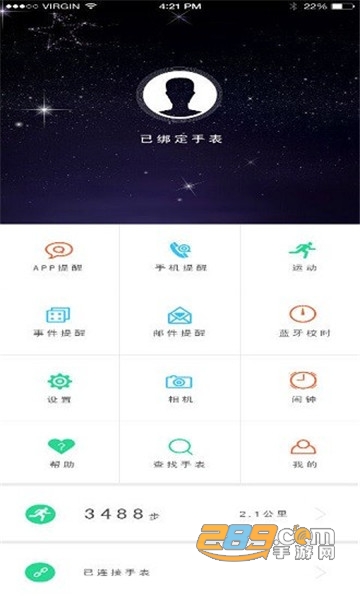 watch m智能手表app安卓官方版v2.45安卓版
