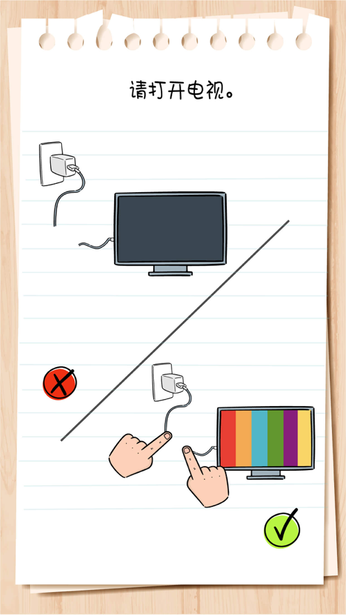 Brain Test: 谜题急转弯 ios版