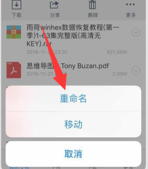 老外管理器pro解压百度网盘文件