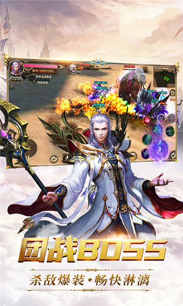 奇迹暗黑深渊变态福利版v9.1.89最新版