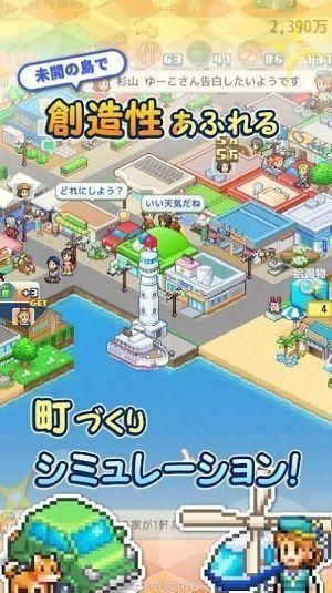 创造都市岛汉化版原版