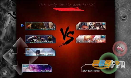 死神vs火影战神改(解锁完整版)长门版(暂未上线)