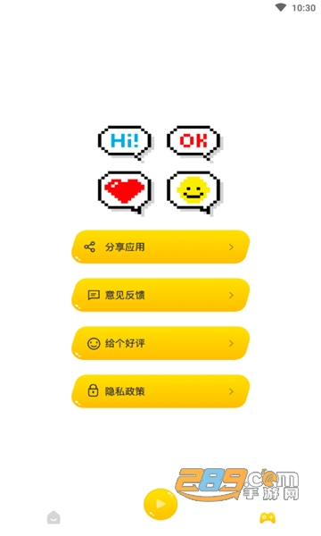 444乐园app安卓免费版v1.1最新版