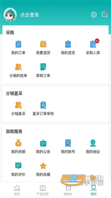 海信信天翁系统app最新手机版v1.3.9官方版