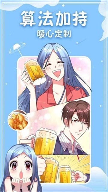 3077漫画手机版