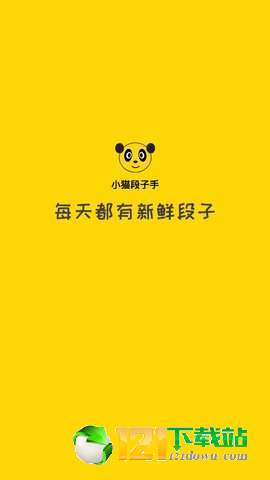小猫段子手