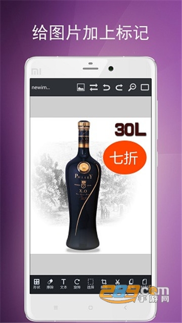 图片编辑工具高级版v8.34.111
