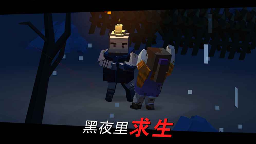 方舟之路app