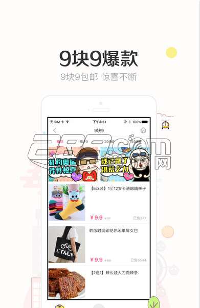 楚楚街网页版v3.1