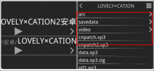 krkr模拟器图片5
